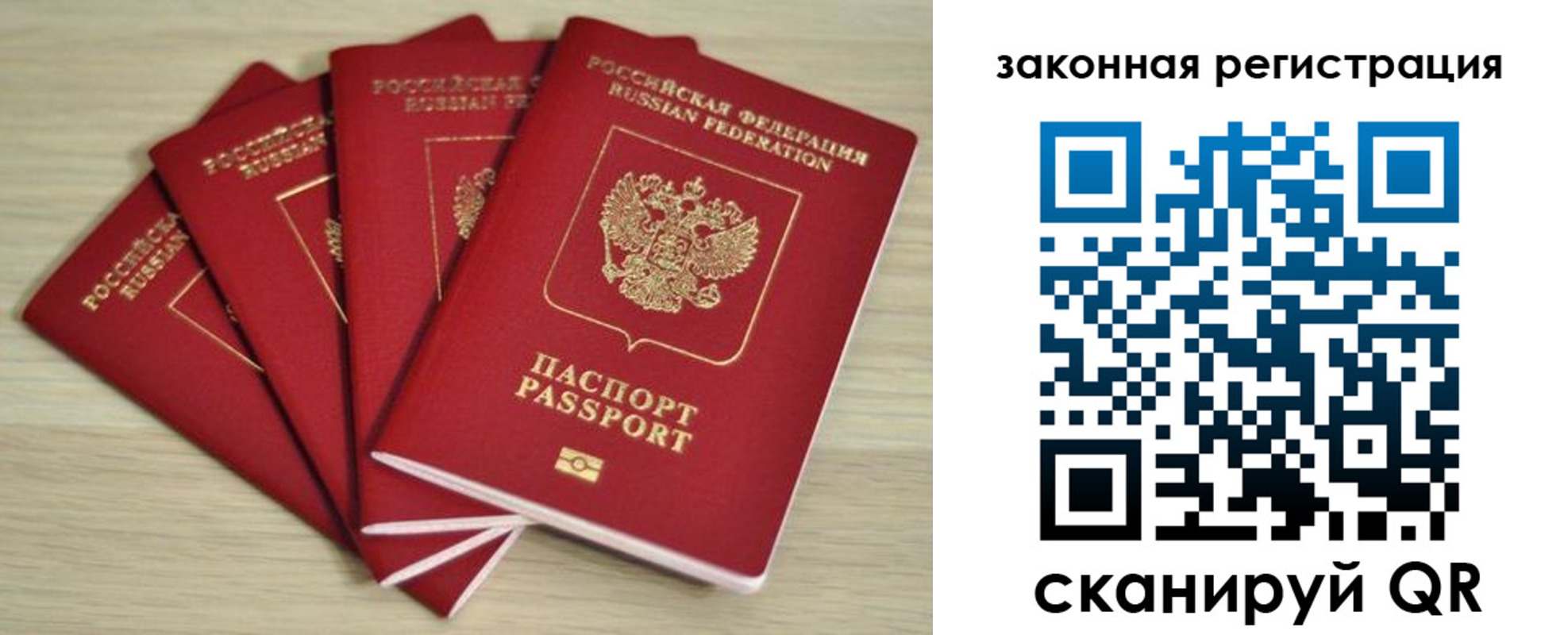 временная регистрация адрес в Коле