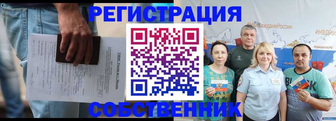регистрация для дет. сада в Коле